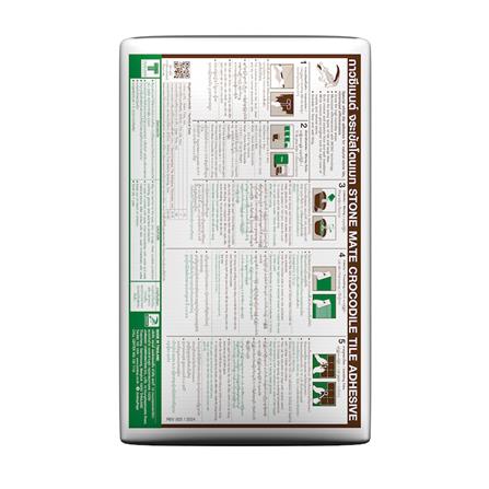 กาวซีเมนต์ จระเข้สโตนเมท สีขาว 20กก._2