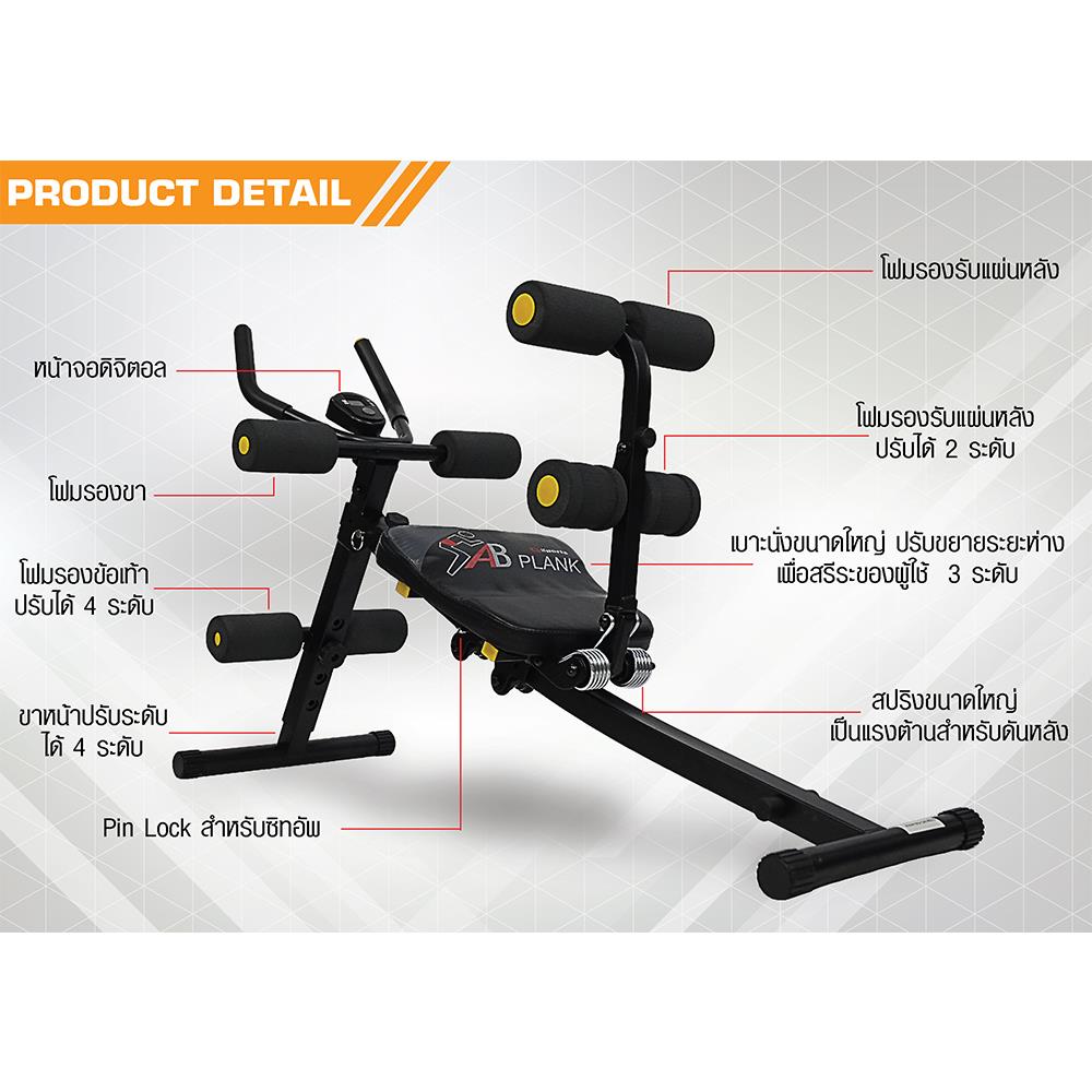 AB PLANK MACHINE GSPORTS GS-605K 31X28X4CM BLACK