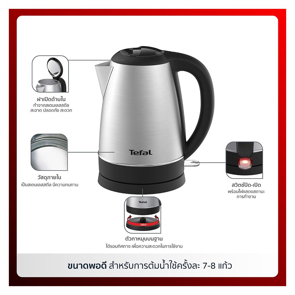 กาต้มน้ำไฟฟ้า TEFAL KI800D66 1.70ลิตร