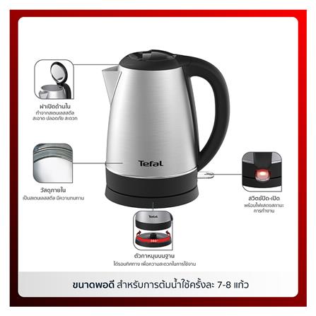 กาต้มน้ำไฟฟ้า TEFAL KI800D66 1.70ลิตร_2