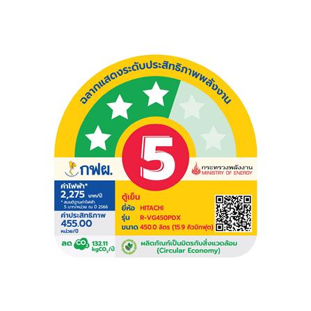 ตู้เย็น 2 ประตู HITACHI R-VG450PDX 15.9 คิว กระจกดำ อินเวอร์เตอร์_4