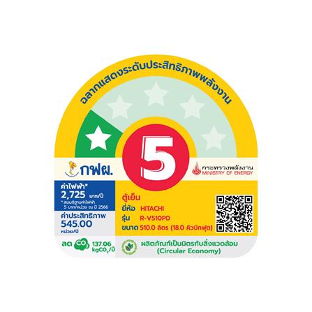 ตู้เย็น 2 ประตู HITACHI R-V510PD 18 คิว สเตนเลส อินเวอร์เตอร์_3