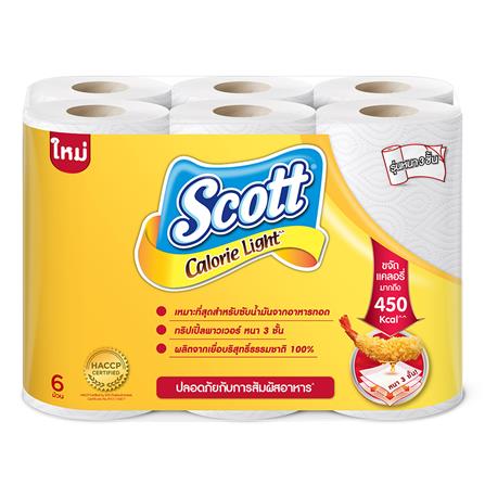 กระดาษอเนกประสงค์ SCOTT CALORIE LIGHT แพ็ค6