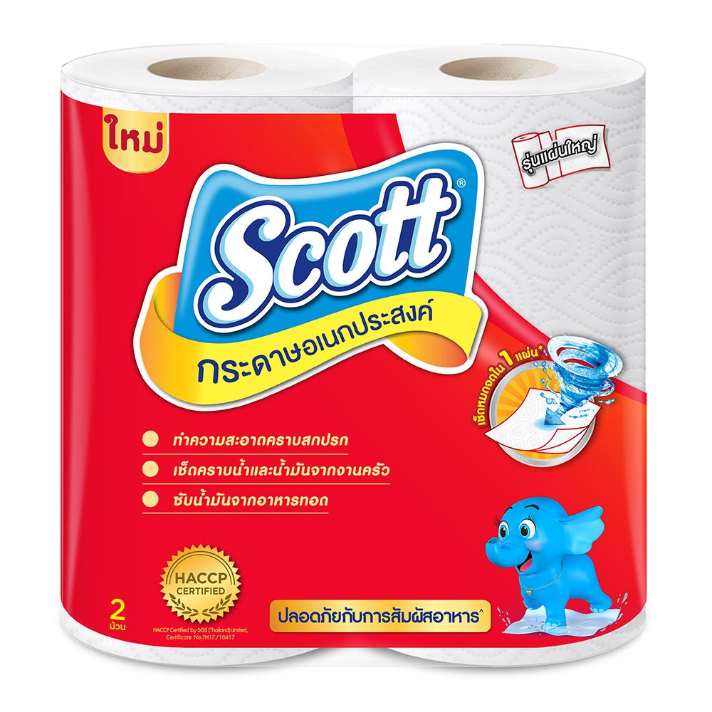 กระดาษอเนกประสงค์ SCOTT BIG ROLL แพ็ค2