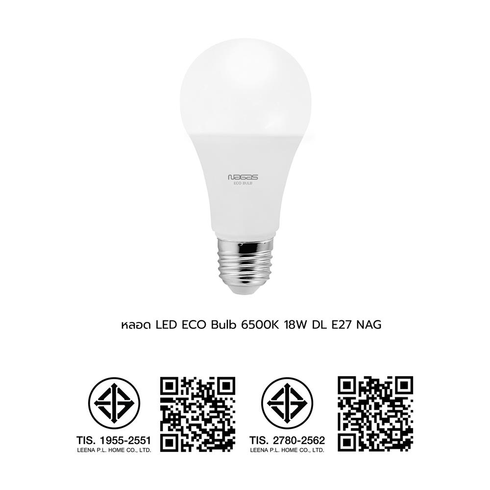 หลอด LED NAGAS ECO Bulb 18 วัตต์ DAYLIGHT E27