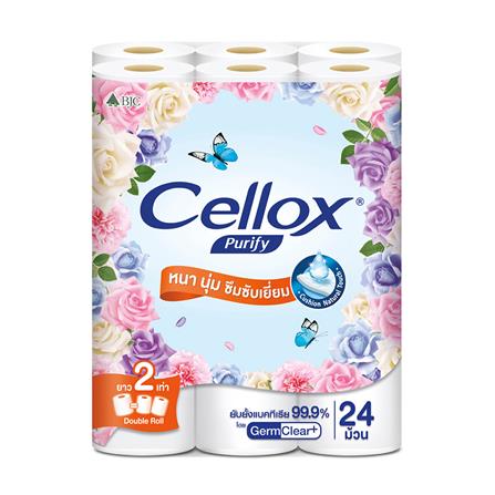 กระดาษชำระ CELLOX DOUBLE ROLL แพ็ค24