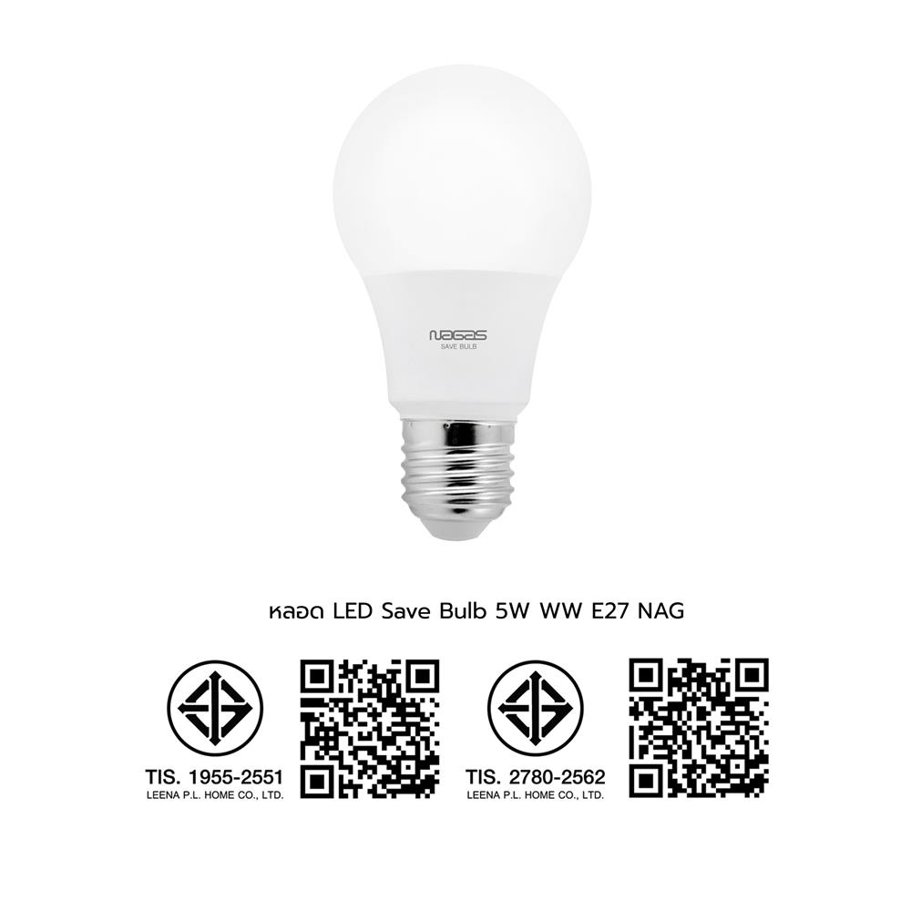 หลอด LED NAGAS SAVE BULB 5 วัตต์ WARM WHITE E27
