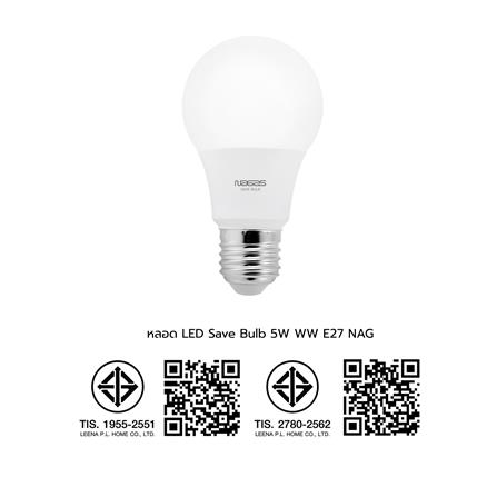 หลอด LED NAGAS SAVE BULB 5 วัตต์ WARM WHITE E27_4