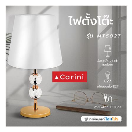 ไฟตั้งโต๊ะ CARINI MT5027 ผ้า คลาสสิก สีขาว/สีทอง_4