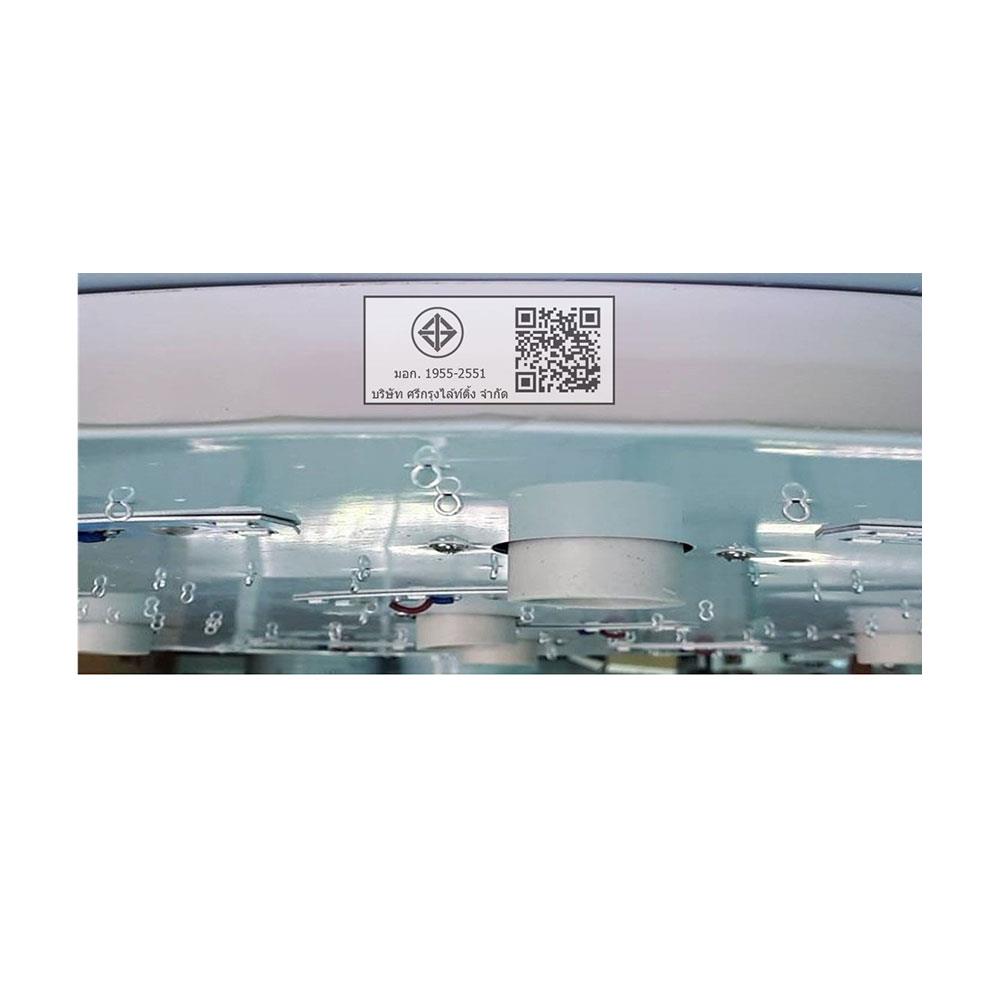 ไฟถาด LED CARINI MC-YF04-R6 28 วัตต์ สีฟ้า/ใส 1 หัว