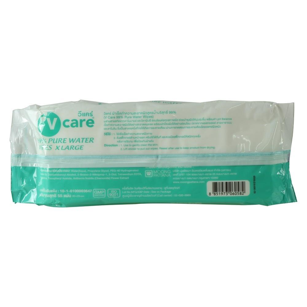ผ้าเช็ดทำความสะอาด V CARE X LARGE บรรจุ 55 แผ่น