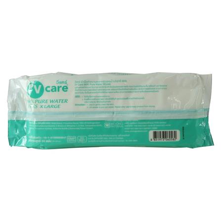 ผ้าเช็ดทำความสะอาด V CARE X LARGE บรรจุ 55 แผ่น_1
