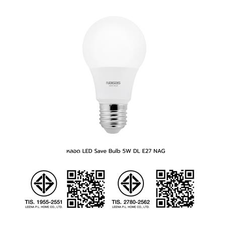 หลอด LED NAGAS SAVE BULB 5 วัตต์ DAYLIGHT E27_4