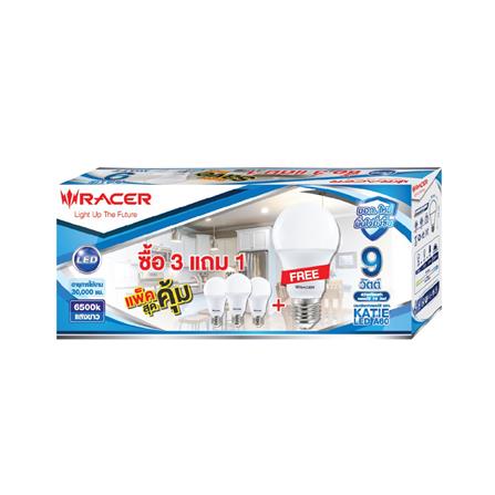 หลอด LED RACER KATIE A60 9 วัตต์ DAYLIGHT E27 ซื้อ 3 แถม 1_4