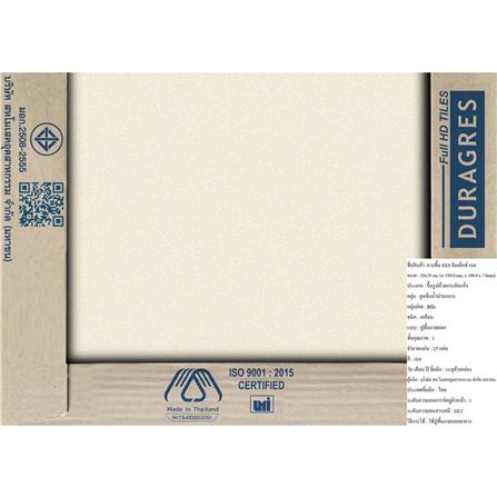 กระเบื้องพื้น 8x8 นิ้ว DURAGRES อินเด็กซ์ เบจ A_4
