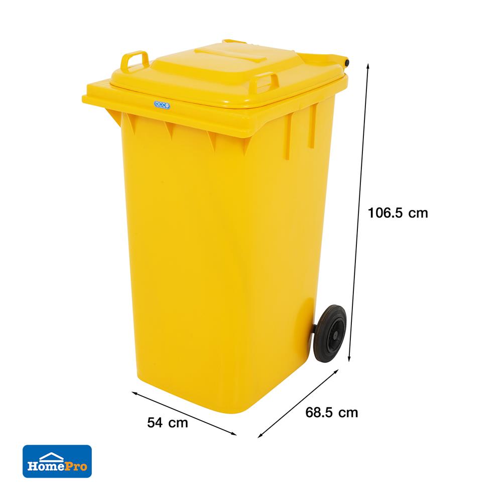 ถังขยะเหลี่ยม ฝาเปิด-ปิด มีล้อ ACCO 240L สีเหลือง