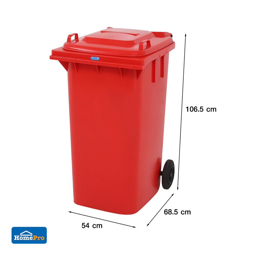 ถังขยะเหลี่ยม ฝาเปิด-ปิด มีล้อ ACCO 240L สีแดง