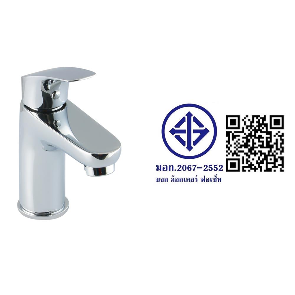 ก๊อกอ่างล้างหน้าเดี่ยว HANG BF-145 สีโครม