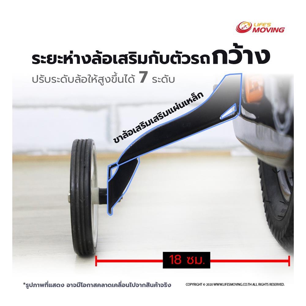 จักรยานเด็ก ROYAL BABY FLYING BEAR 18 นิ้ว สีแดง