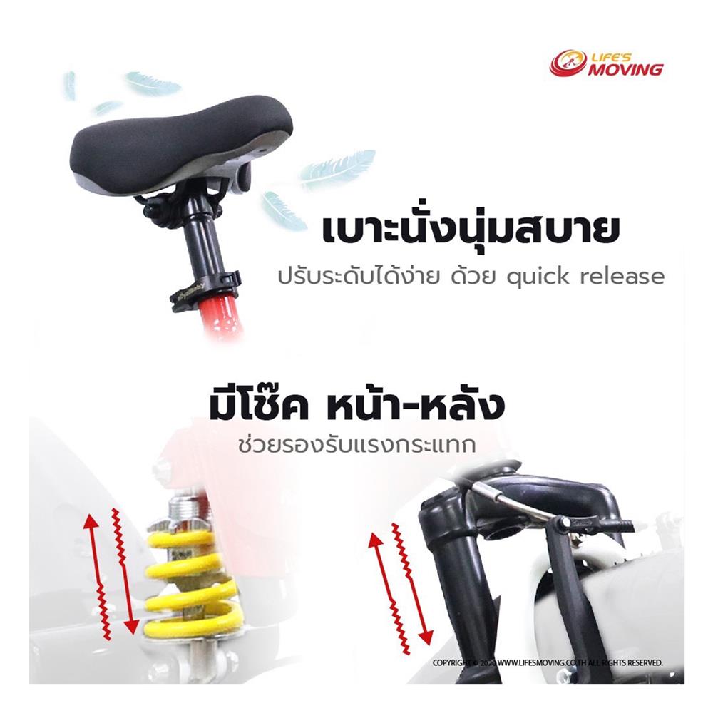 จักรยานเด็ก ROYAL BABY FLYING BEAR 18 นิ้ว สีแดง
