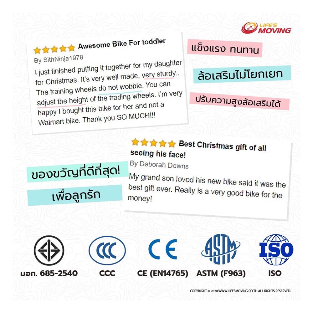 จักรยานเด็ก ROYAL BABY FLYING BEAR 18 นิ้ว สีแดง