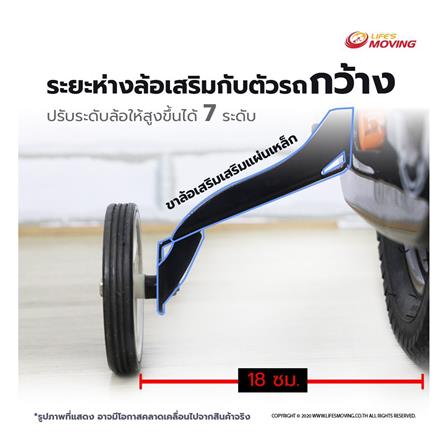 จักรยานเด็ก ROYAL BABY FLYING BEAR 18 นิ้ว สีแดง_10