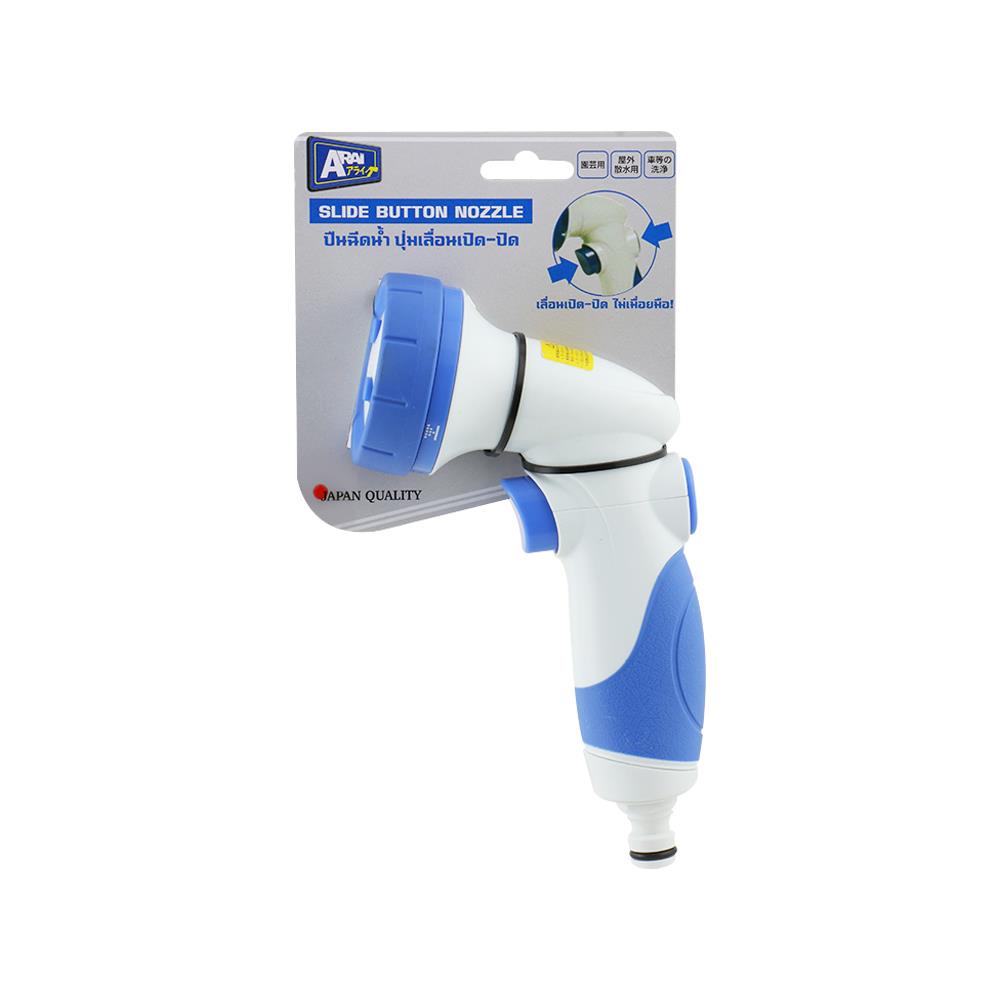 ปืนฉีดน้ำปรับได้ 3 ระดับ ARAI GJ-3-SLD 1/2 นิ้วx5/8 นิ้ว