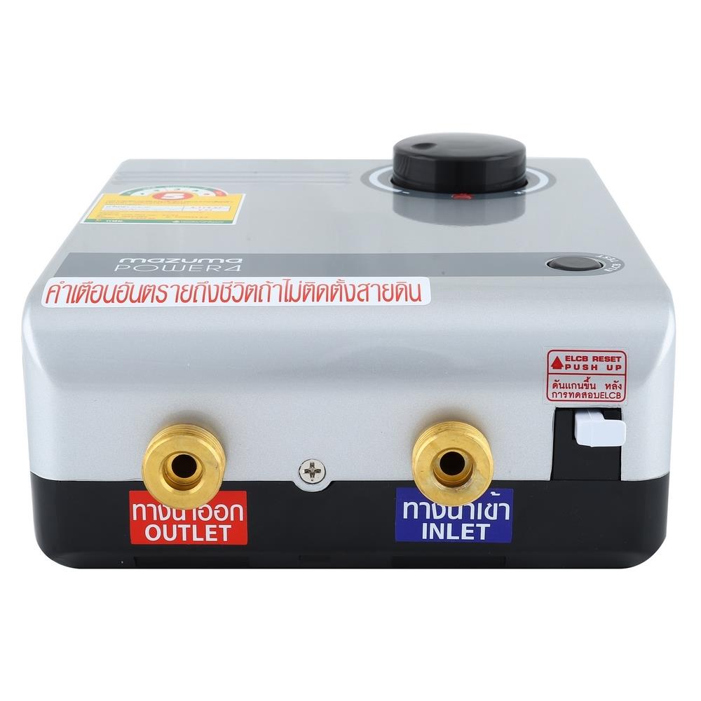 เครื่องทำน้ำร้อน MAZUMA POWER4 8000 วัตต์ สีขาว