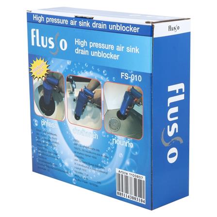 ชุดปืนอัดลมกำจัดท่ออุดตัน FLUSSO_4