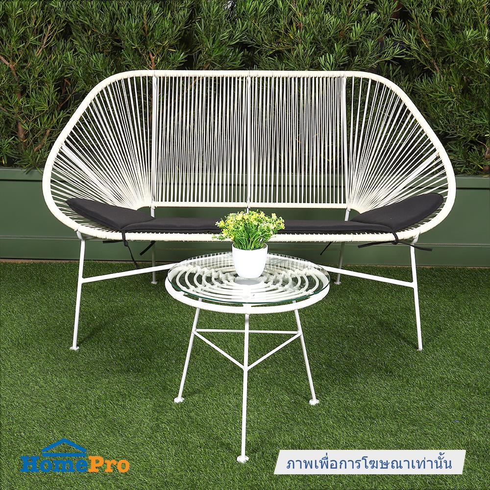 โต๊ะสนามหวายเทียม SPRING TRENDY สีขาว