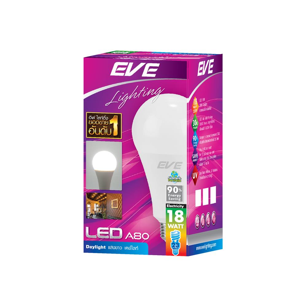 หลอด LED EVE A80 DAY LIGHT 18 วัตต์ E27