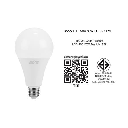 หลอด LED EVE A80 DAY LIGHT 18 วัตต์ E27_4