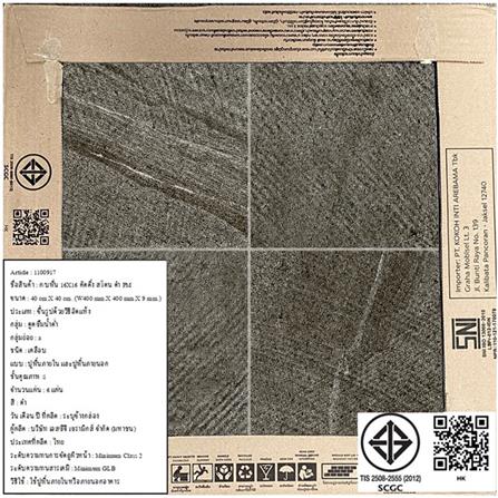 กระเบื้องพื้นพอร์ซเลน  16x16 นิ้ว COTTO คัตติ้ง สโตน ดำ PM_5