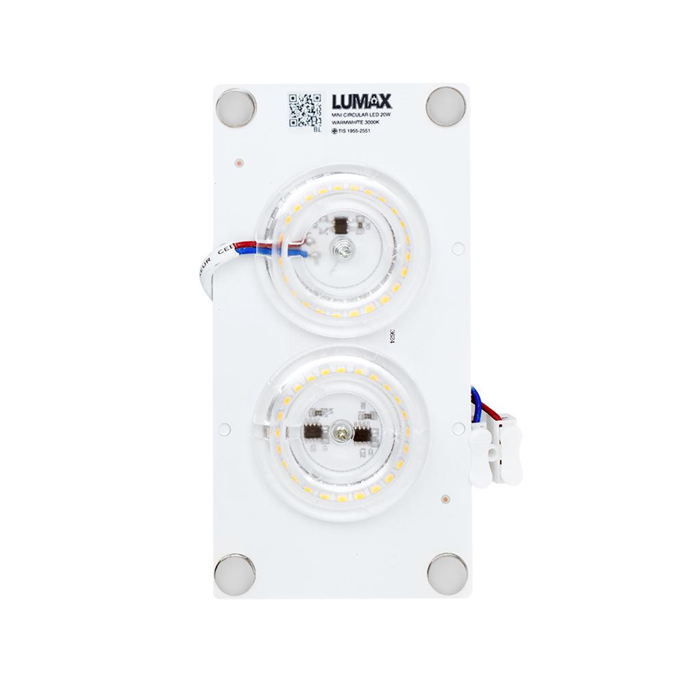 หลอด LED MINI LUMAX CIRCULAR+DRIVER 20 วัตต์ DAYLIGHT