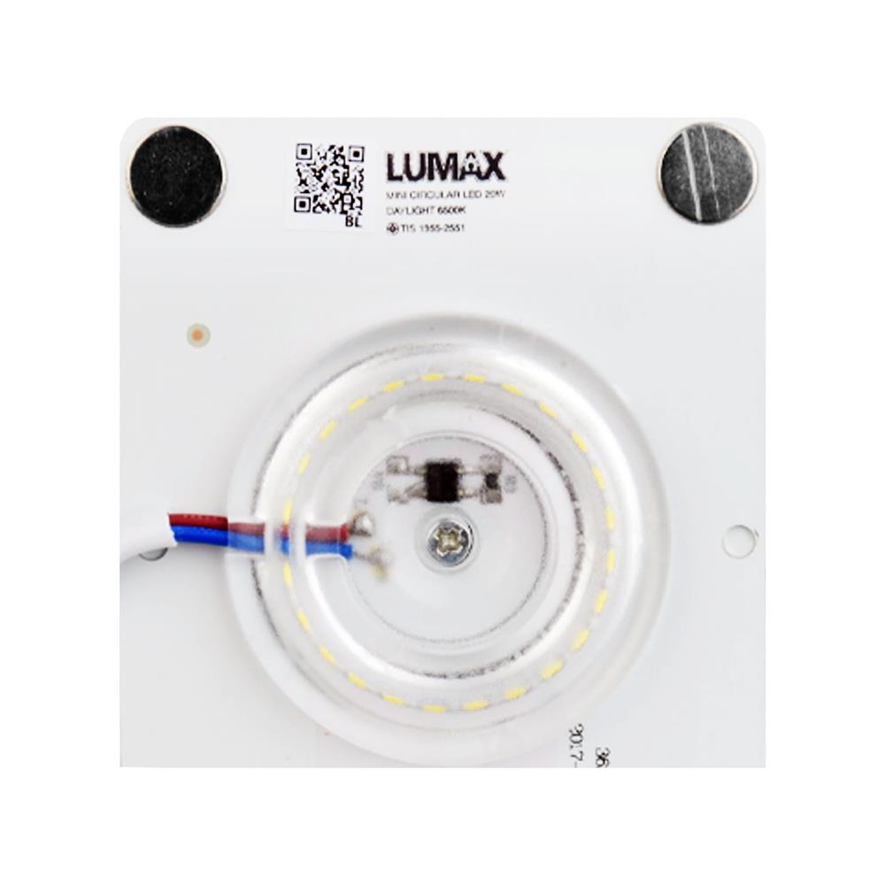 หลอด LED MINI LUMAX CIRCULAR+DRIVER 20 วัตต์ DAYLIGHT
