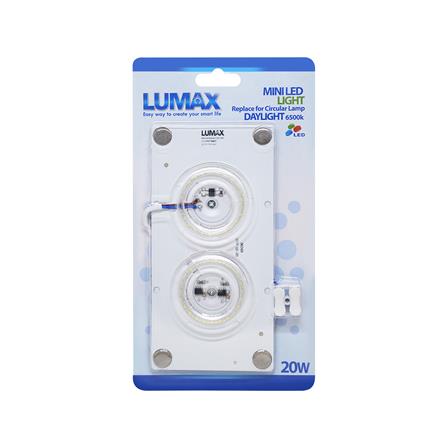 หลอด LED MINI LUMAX CIRCULAR+DRIVER 20 วัตต์ DAYLIGHT_2