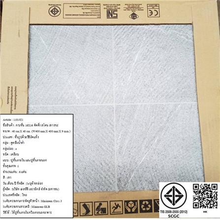 กระเบื้องพื้นพอร์ซเลน  16x16 นิ้ว COTTO คัตติ้ง สโตน เทา PM_5
