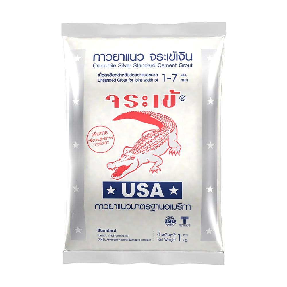 กาวยาแนว จระเข้เงิน 1 กก. สีเทาแกรนิต