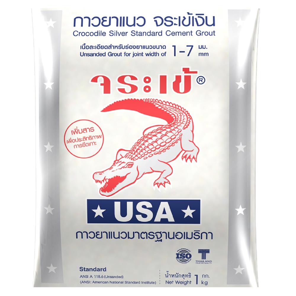 กาวยาแนว จระเข้เงิน 1 กก. สีเทาแกรนิต