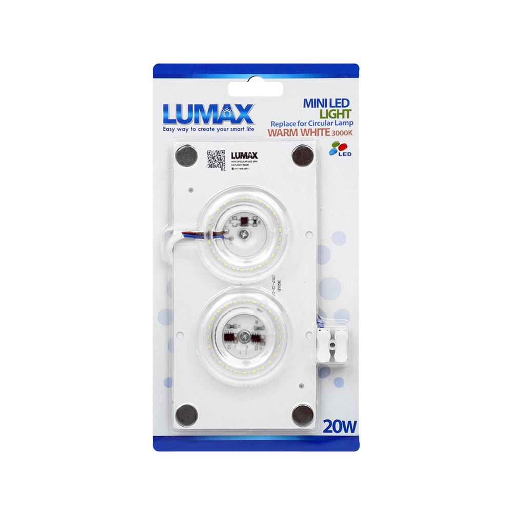 หลอด LED MINI LUMAX CIRCULAR+DRIVER 20 วัตต์ WARMWHITE