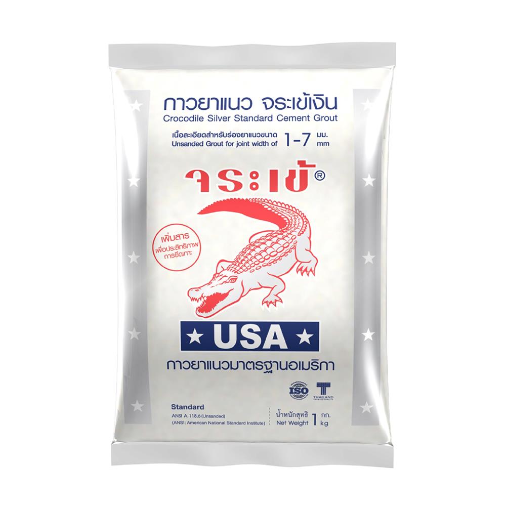 กาวยาแนว จระเข้เงิน 1 กก. สีครีม