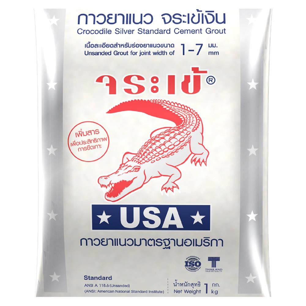 กาวยาแนว จระเข้เงิน 1 กก. สีครีม