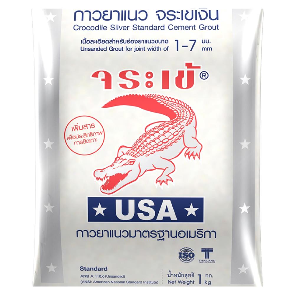 กาวยาแนว จระเข้เงิน 1 กก. สีน้ำตาลทะเลทราย