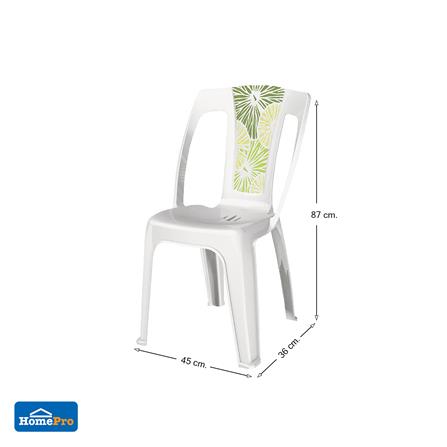 เก้าอี้พลาสติก SPRING LOTUS สีขาว_4