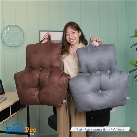 เบาะพิงหลัง HOME LIVING STYLE HOWDEN 28X28 นิ้ว สีเทา_5