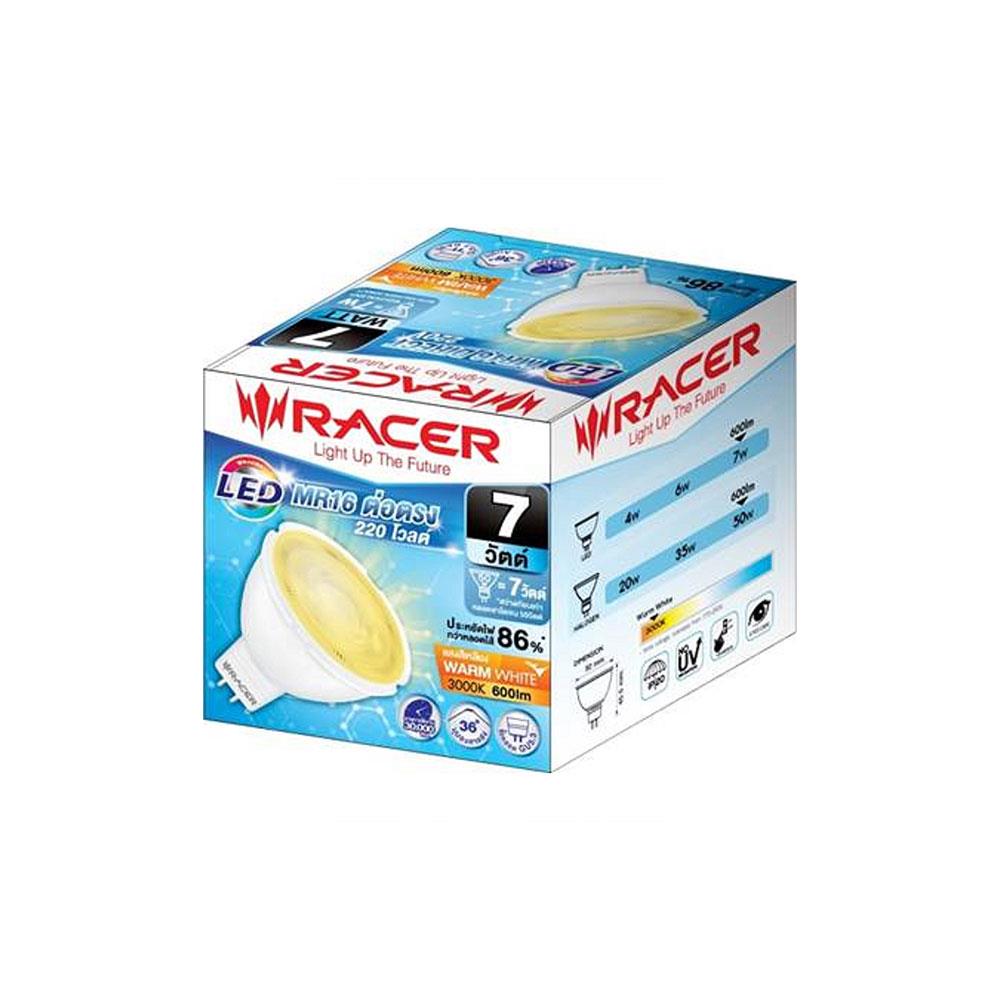 หลอด LED RACER MR16 7 วัตต์ WARMWHITE GU5.3