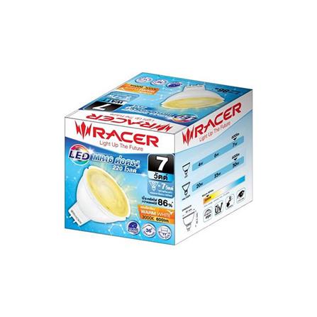 หลอด LED RACER MR16 7 วัตต์ WARMWHITE GU5.3_3