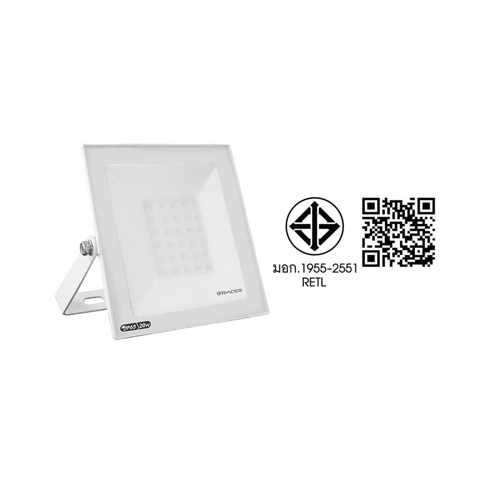สปอตไลท์ภายนอก LED RACER FLOODLIGHT VERTICAL SQUARE 20 วัตต์ DAYLIGHT