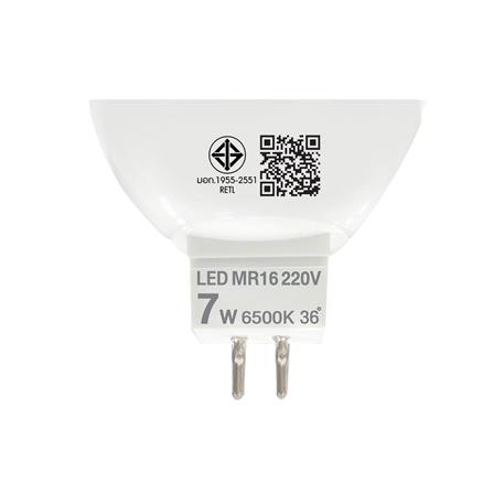 หลอด LED RACER MR16 7 วัตต์ DAYLIGHT GU5.3_4