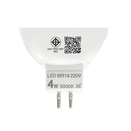 หลอด LED RACER MR16 4 วัตต์ DAYLIGHT GU5.3_4